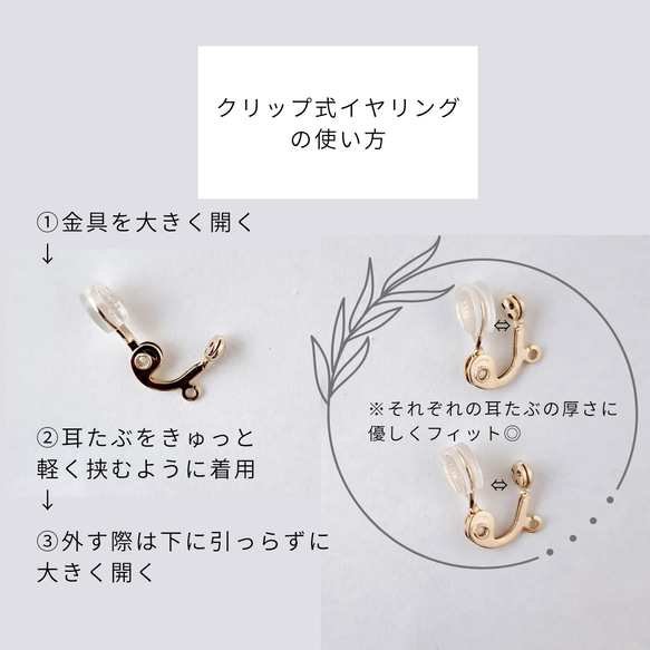 痛くないイヤリング/ピアス 選べる 大ぶり クリア コイン ピンク ブラウン 揺れる 上品 サージカルステンレス 春 11枚目の画像