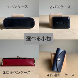【追加オプション】『2200円』 2枚目の画像