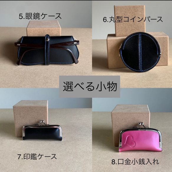 【追加オプション】『2200円』 3枚目の画像