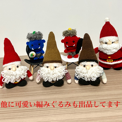 送料無料】【節分飾り・単体販売】カラフル鬼の編みぐるみ（赤・青・緑