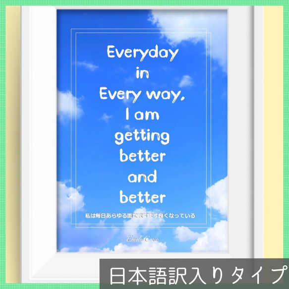 自分を成長させる言葉⭐️人気⭐️A4 ポスター　北欧　アート　プレゼント　北欧　記念日　 3枚目の画像