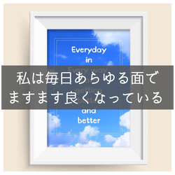 自分を成長させる言葉⭐️人気⭐️A4 ポスター　北欧　アート　プレゼント　北欧　記念日　 2枚目の画像