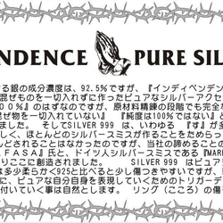 純銀 Silver999 INDEPENDENCE-Sun&Moon Wide type インディペンデンス 5枚目の画像