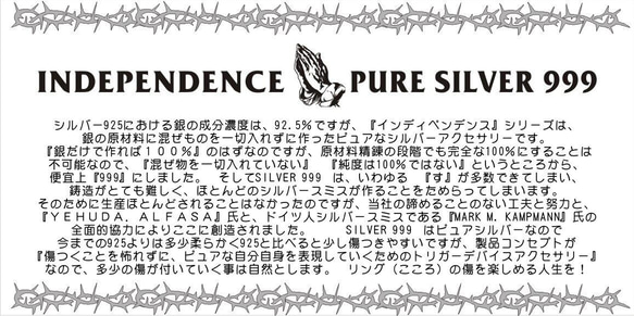 純銀 Silver999 INDEPENDENCE-Sun&Moon Wide type インディペンデンス 5枚目の画像