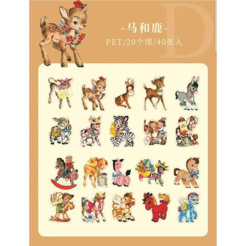 レトロアニマルステッカー7種海外製 紙モノ コラージュ素材 ジャンク