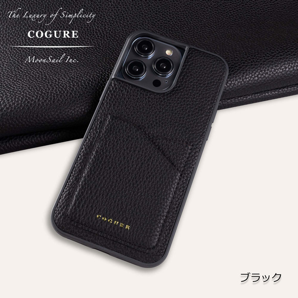 iPhone12Mini 本革バックカバーケース 15色が選べる＜COPC2＞ 16枚目の画像