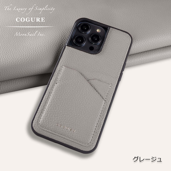 iPhone12Mini 本革バックカバーケース 15色が選べる＜COPC2＞ 13枚目の画像