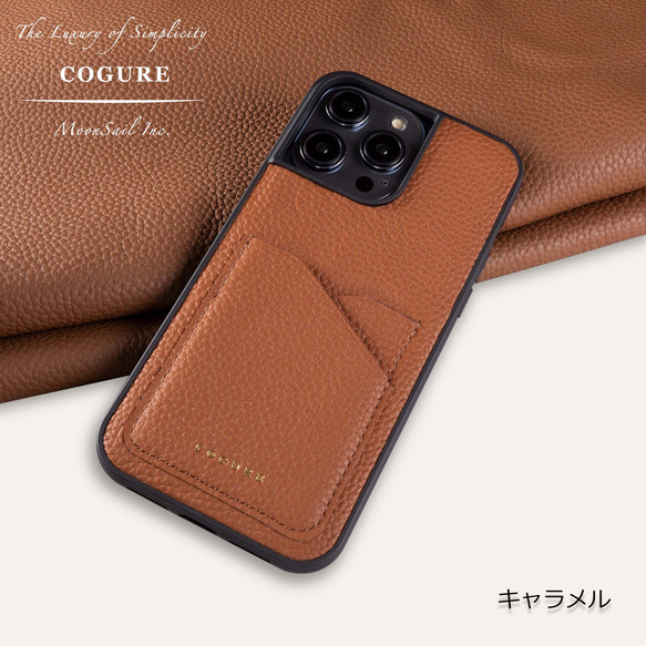 iPhone12Mini 本革バックカバーケース 15色が選べる＜COPC2＞ 4枚目の画像