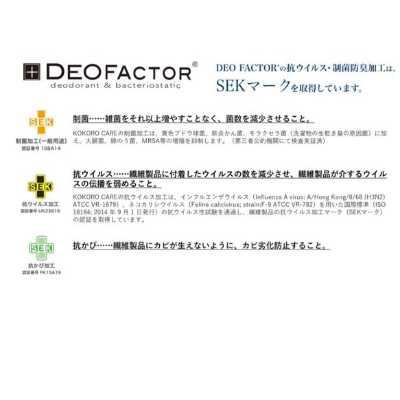 【ハンドメイド用生地】抗ウイルス・抗菌生地 105cm x  1m　うろこ文様 パステルカラー 5枚目の画像