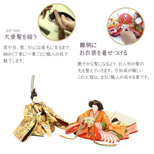 はなふさ　雛人形京都西陣織お道具セット３番 はなふさ雛人形京都西陣織お道具セット3番