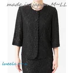 夏用 喪服 礼服 総レース 単品ブラウス ブラックフォーマル＜日本製