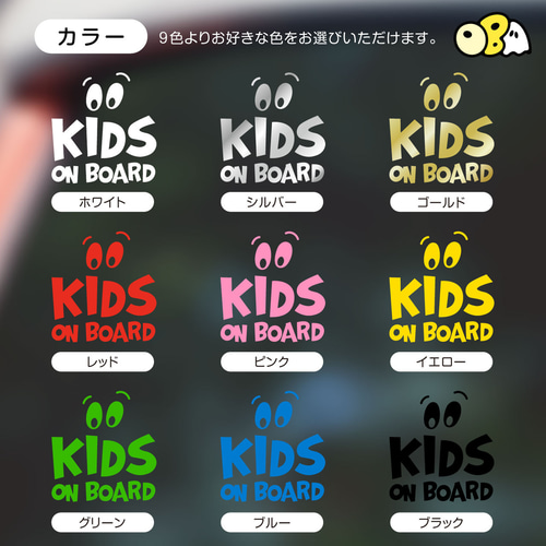 子供の絵をカッティングステッカーに♡ 子供の絵をカッティングステッカーに♡ 子供の絵をカッティング