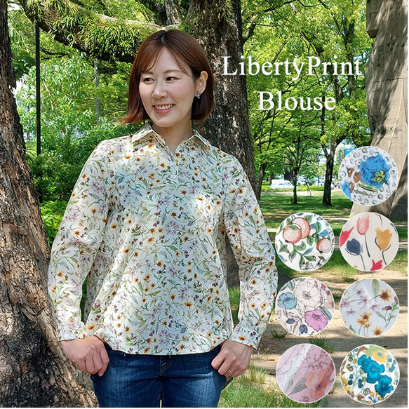 14 LIBERTY リバティ 花柄 ブラウス シャツ 花柄 トップス