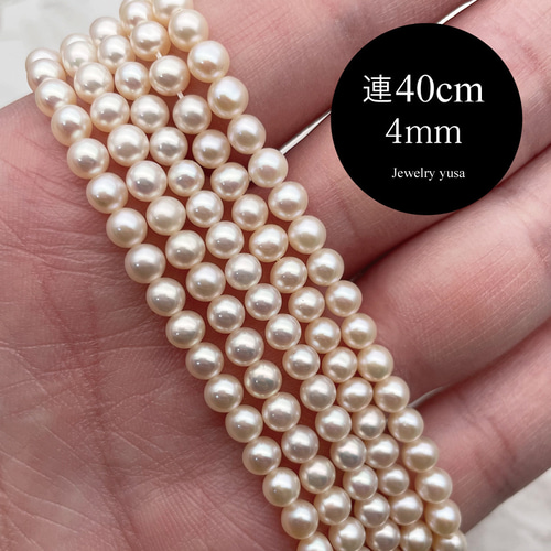 淡水パール 本真珠 高品質 ラウンド 小粒 極小粒 連40cm 4~4.5mm 淡水パール 本真珠 高品質 ラウンド 小粒 極小粒 連40cm 4~4.5mm