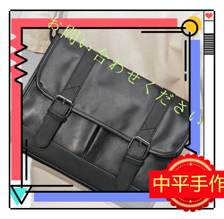 仕事 鞄 春 斜めがけバッグ リラックス 秋冬 通勤 手作り スクールバッグ スポーツバッグ おしゃれ トラベルバッグ