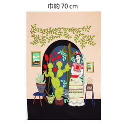 Frida Kahlo 和仙人掌 2 種顏色 [ALEXANDER HENR] 第2張的照片