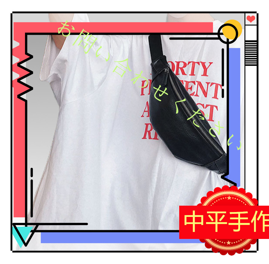 仕事 鞄 春 斜めがけバッグ リラックス 秋冬 通勤 手作り スクールバッグ スポーツバッグ おしゃれ トラベルバッグ