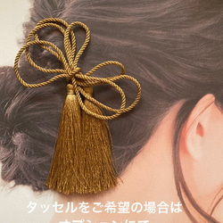フリル胡蝶蘭　くす玉　パールブーケ髪飾りアレンジ 4枚目の画像