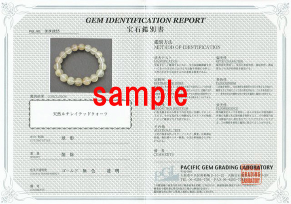 【ブルッカイトのオーラがハンパない】１２ミリ 一点物 プラチナルブレスレット ＧＰｒ２３ 経営者のお守り ギフトセット 20枚目の画像