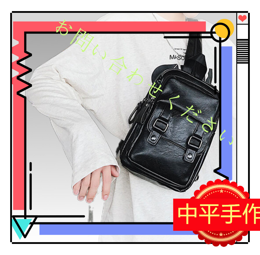 春の色 バッグ2Way 斜め掛け トートバッグ エコバッグ・サブバッグ ショルダーバッグ ポシェット サコッシュ