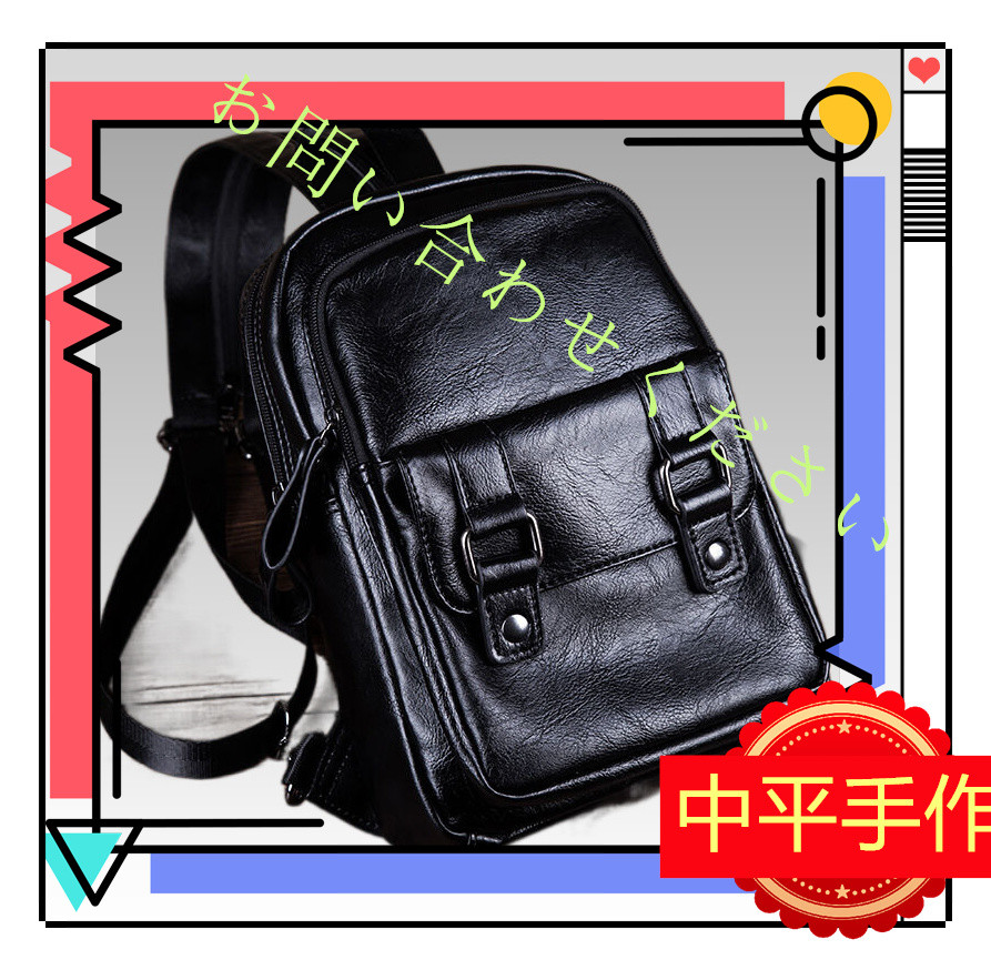 春の色 バッグ2Way 斜め掛け トートバッグ エコバッグ・サブバッグ ショルダーバッグ ポシェット サコッシュ