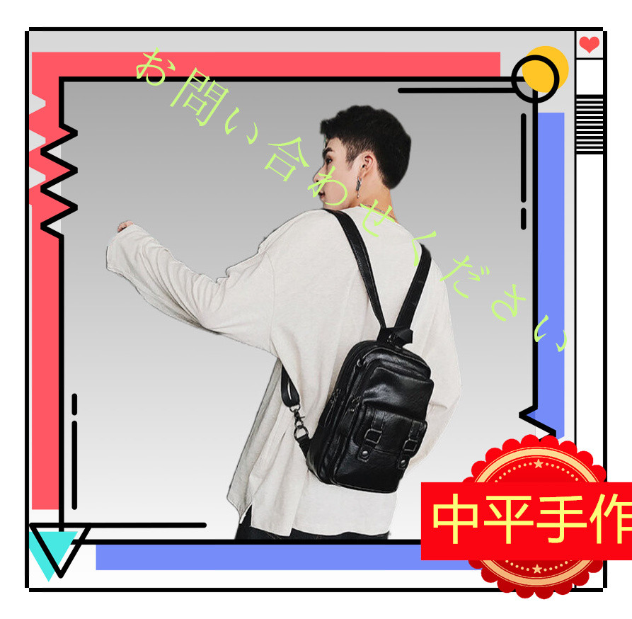 春の色 バッグ2Way 斜め掛け トートバッグ エコバッグ・サブバッグ ショルダーバッグ ポシェット サコッシュ