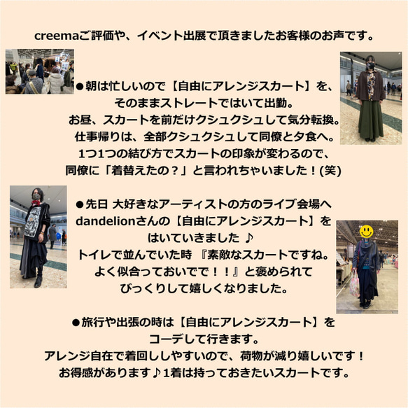 畢業季清倉大拍賣 * 大尺碼 * 四種長度可選 * 已售出超過1500件 [可自由調節裙擺] 舒適 * 黑色 第20張的照片