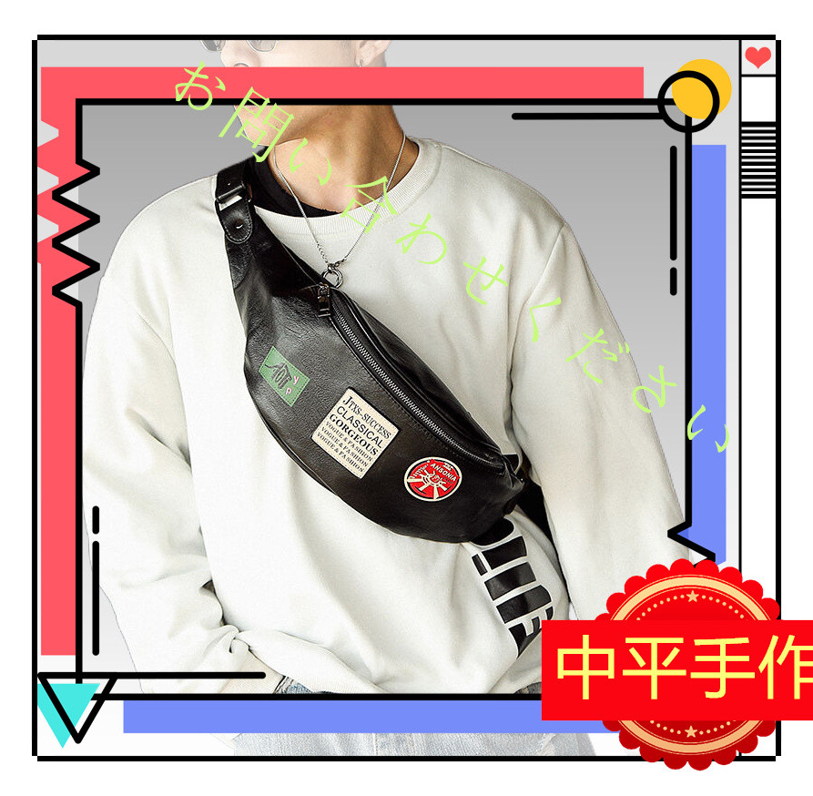 春の色 バッグ2Way 斜め掛け トートバッグ エコバッグ・サブバッグ ショルダーバッグ ポシェット サコッシュ