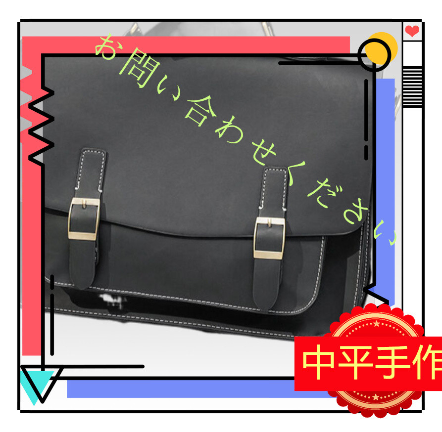 仕事 鞄 春 斜めがけバッグ リラックス 秋冬 通勤 手作り スクールバッグ スポーツバッグ おしゃれ トラベルバッグ