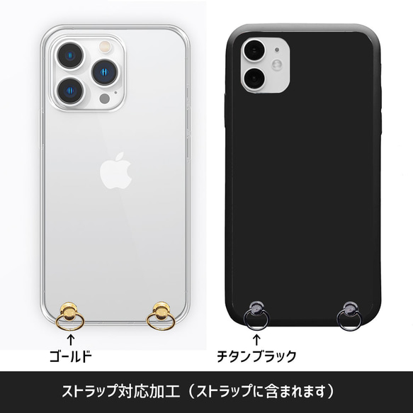 ソフトスマホケース【アヒル】ストラップオプション有り #iPhone15対応 8枚目の画像