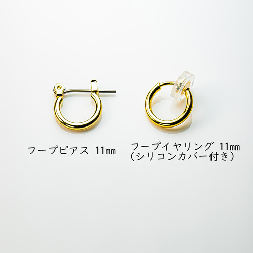 先のとがったピアス(イヤリング変更可) ピアス（フープ） SOL工房 通販 