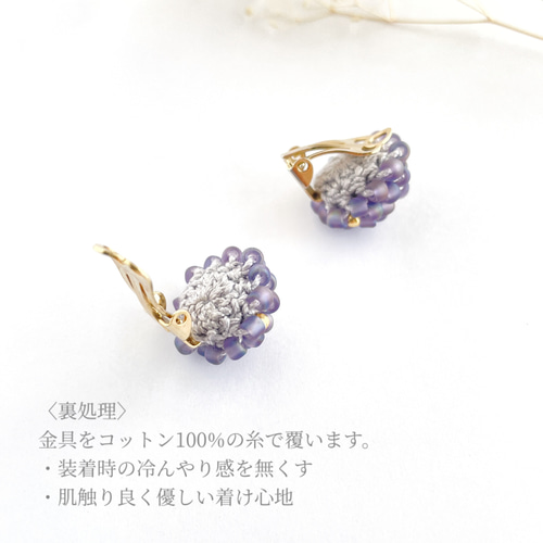 数量限定⁂ コヒトツブ パープル(藤紫色) つぶつぶの花が咲くガラス 