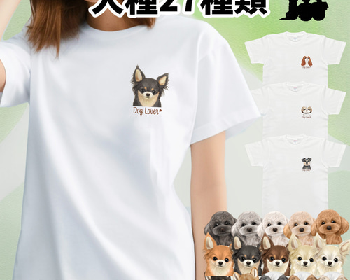 Turkmenistan アラバイ犬イラストTシャツ S ピンバッジセット 6_94526e4c-9a52-4bf8-93c5-