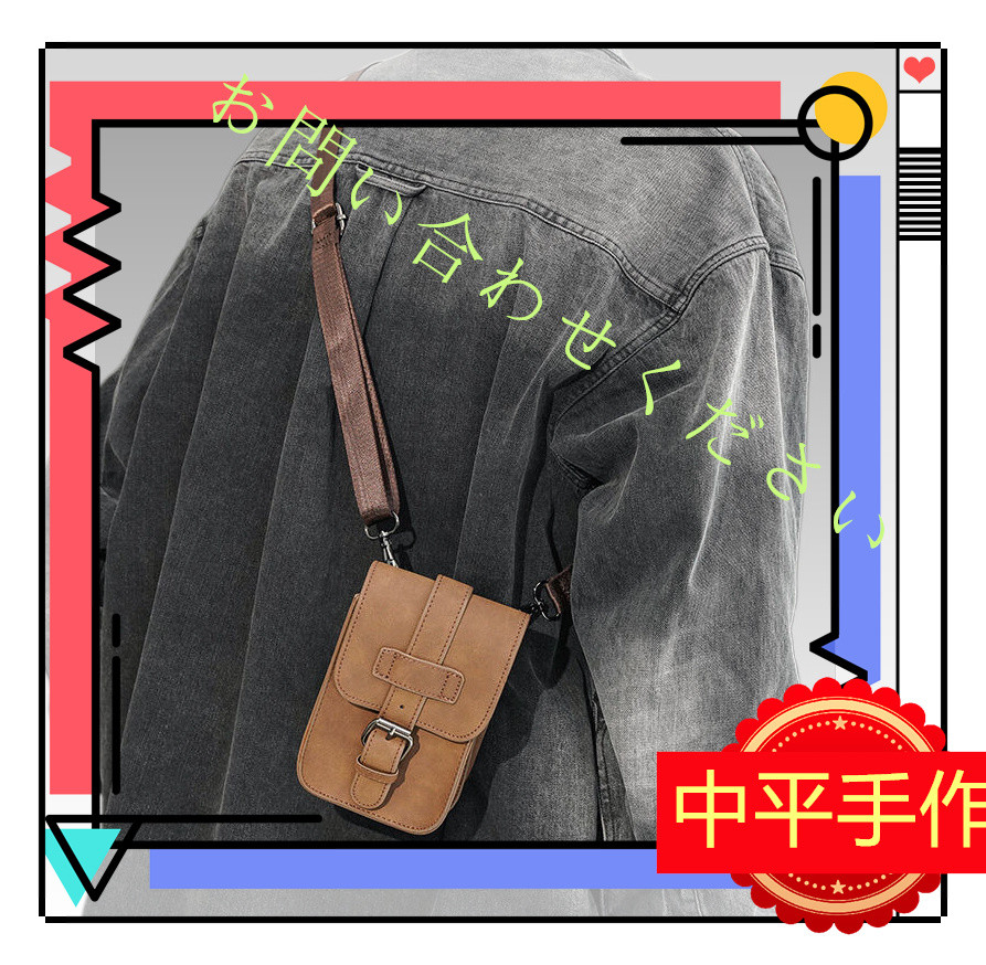 春の色 バッグ2Way 斜め掛け トートバッグ エコバッグ・サブバッグ ショルダーバッグ ポシェット サコッシュ