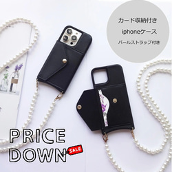 iPhone13 ケース 耐衝撃 ストラップ スマホケース カード収納 黒 Amazon.co.jp: iphone13miniケース 背面収納 耐衝撃 カード収納