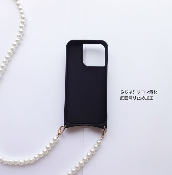 便利なカード収納ポケット付き iphoneケース 黒 選べる パールストラップ 120㎝/130㎝ スマホショルダー 4枚目の画像