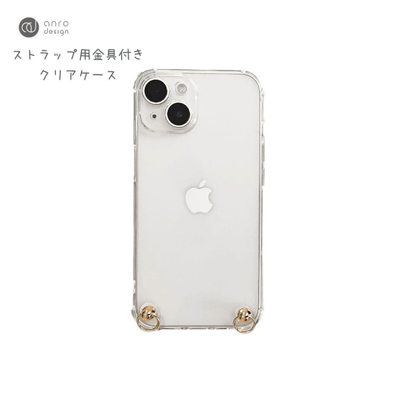 iPhone14 ショルダー用 クリアケース 14Pro iPhone13 透明 iPhone11 12 上品 1枚目の画像