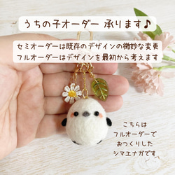 つぶらな瞳のちっちゃな相棒♡ちびころインコぶらざーず♡羊毛フェルトキーホルダー parakeet keychain 13枚目の画像