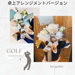 ゴルフ大好きな⛳️お父さんやおじいちゃん、上司に❣️ 絶対喜ぶゴルフボールのブーケ❣️ 7枚目の画像