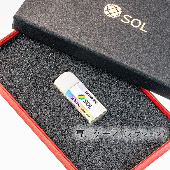 消しゴム風 USBメモリ (発光タイプ) 32GB USB3.0 10枚目の画像