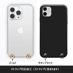 ソフトスマホケース【紫陽花アナベル】ストラップオプション有り #iPhone15対応 7枚目の画像