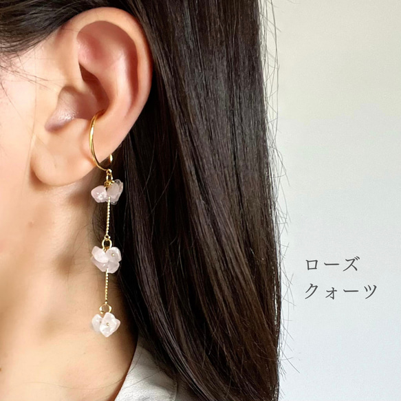 stone flower earcuff 〜ホワイトジェイド〜　　イヤーカフ / イヤリング 6枚目の画像