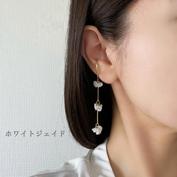 stone flower earcuff 〜ホワイトジェイド〜　　イヤーカフ / イヤリング 5枚目の画像