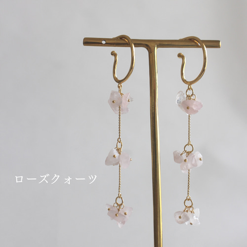 stone flower earcuff 〜ローズクォーツ〜 イヤーカフ / イヤリング