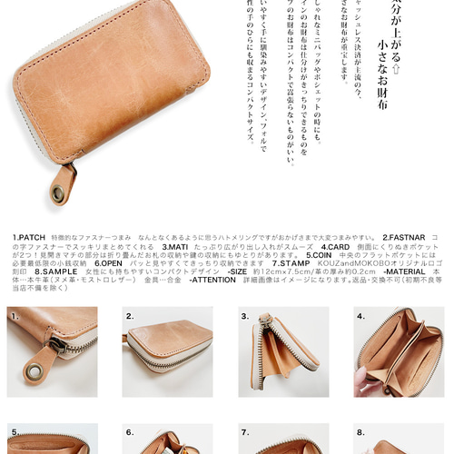 DIYギフト父の日に作ってあげたい//ラウンドミニマム財布
