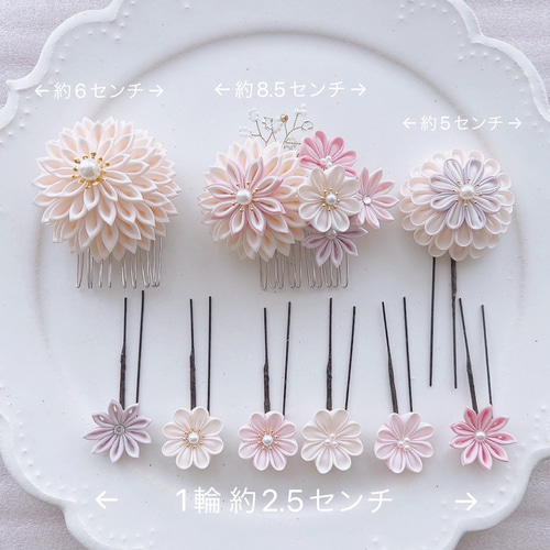七五三髪飾り 成人式髪飾り 白無垢 結婚式つまみ細工 つまみ細工髪飾り 成人式 七五三 卒業式 白無垢 ウエディング かんざし