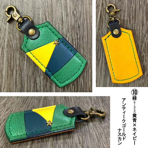 国旗/チームカラー・ノーマル】一点物・自分色を探そう！SDGs☆パッチ  