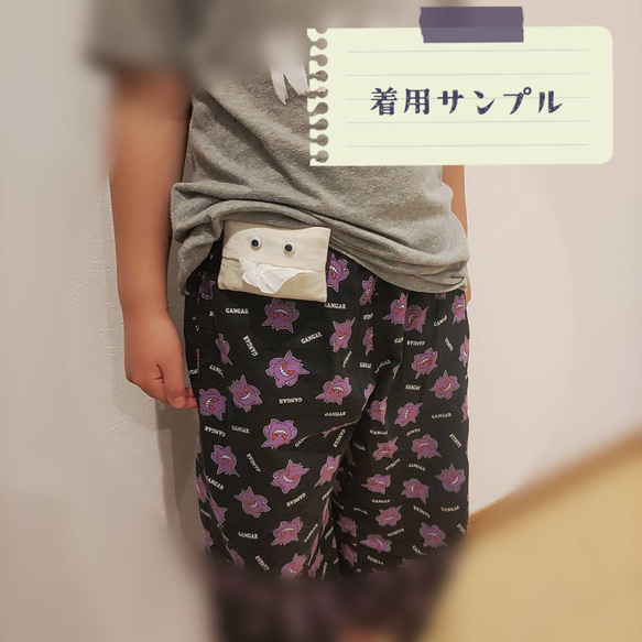 【ミニ移動ポケット】ティッシュケース コンパクト シンプル おもしろ 動く目玉  ポシェット ループクリップ 10枚目の画像