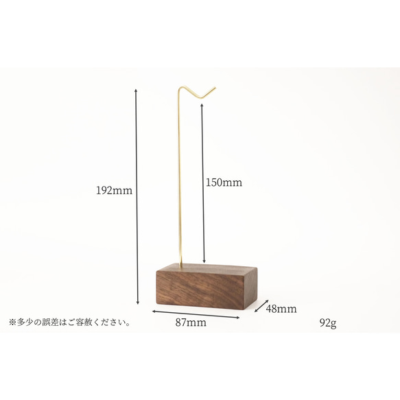 真鍮とウォールナットの眼鏡スタンド(1本掛け 曲げタイプ) No64 2枚目の画像