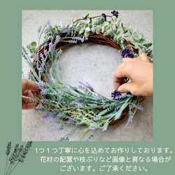 ラベンダーのシンプルナチュラルリース 造花 雑貨 夏のインテリア 雑貨 紫 癒し グリーン 素朴 6枚目の画像